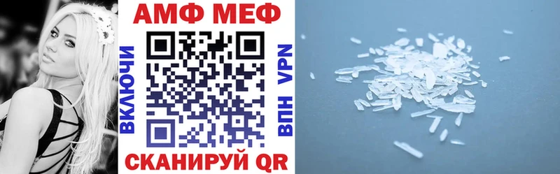 ссылка на мегу   Кола  Amphetamine 97% 
