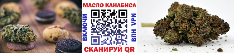 Еда ТГК марихуана  Кола 