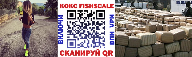 КОКАИН VHQ  omg зеркало  Кола 