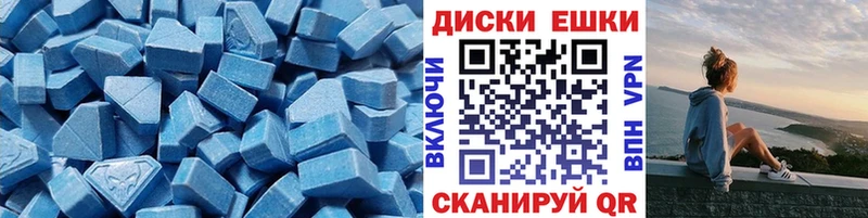 Ecstasy Punisher  Кола 