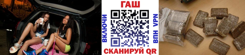 где можно купить Кола Гашиш ice o lator