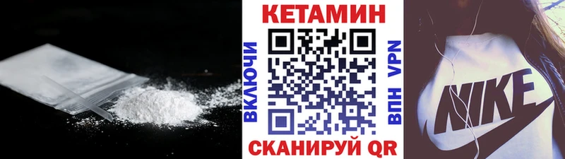 КЕТАМИН ketamine  где найти наркотики  ОМГ ОМГ ТОР  Кола 