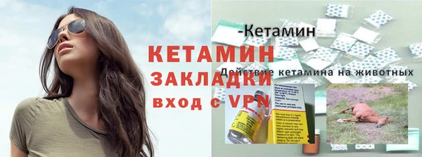 кокаин Киренск