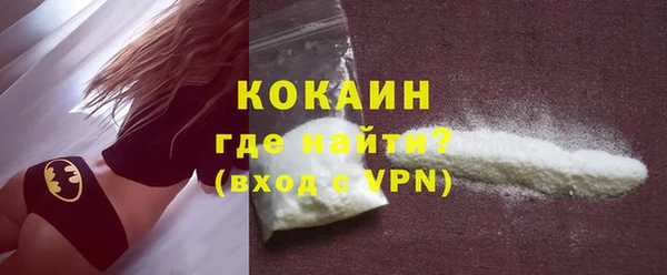 кокаин VHQ Кинешма