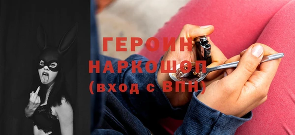 кокаин VHQ Кинешма