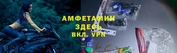 кокаин VHQ Кинешма