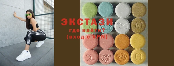 метамфетамин Карталы
