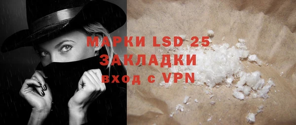 меф VHQ Костерёво