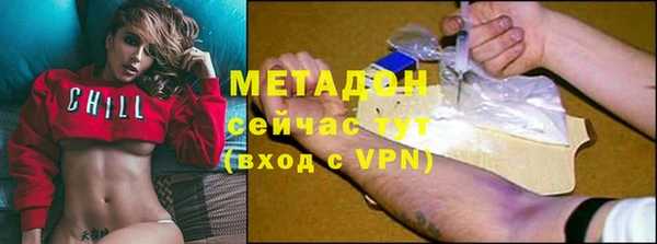 кокаин VHQ Кинешма
