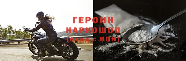 кокаин Киренск