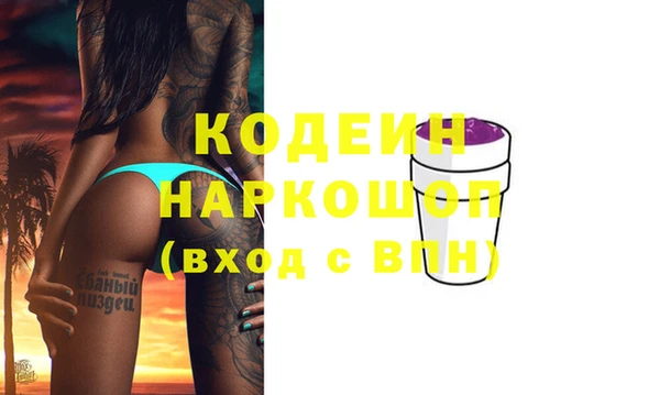 мяу мяу мука Киреевск