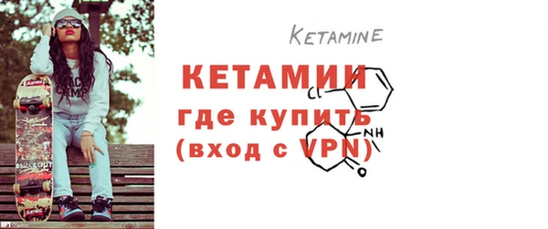 меф VHQ Костерёво