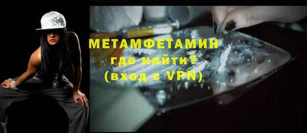 кокаин VHQ Кинешма