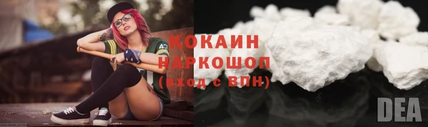 кокаин Киренск