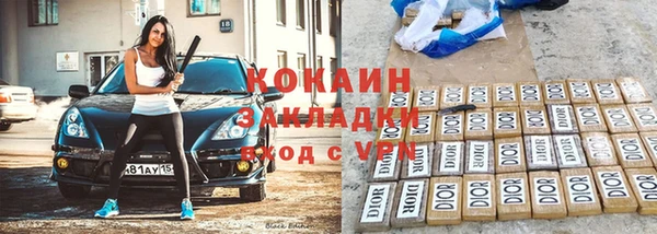 кокаин Киренск