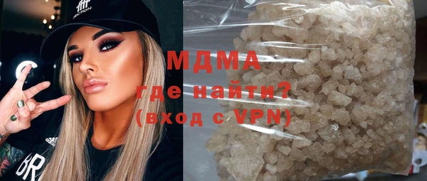 кокаин Киренск