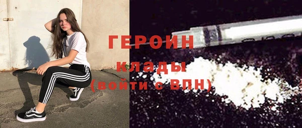 кокаин Киренск