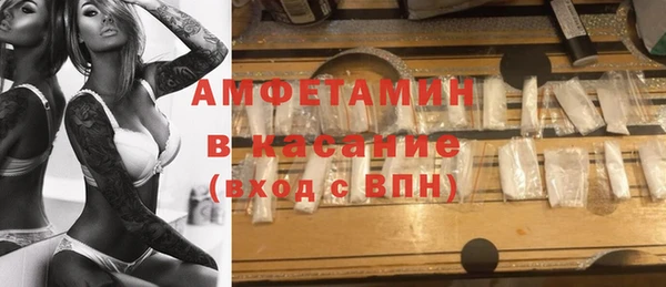 меф VHQ Костерёво