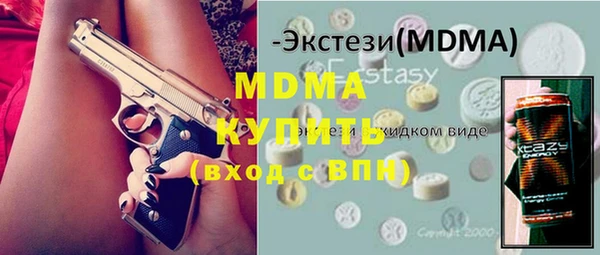 кокаин VHQ Кинешма