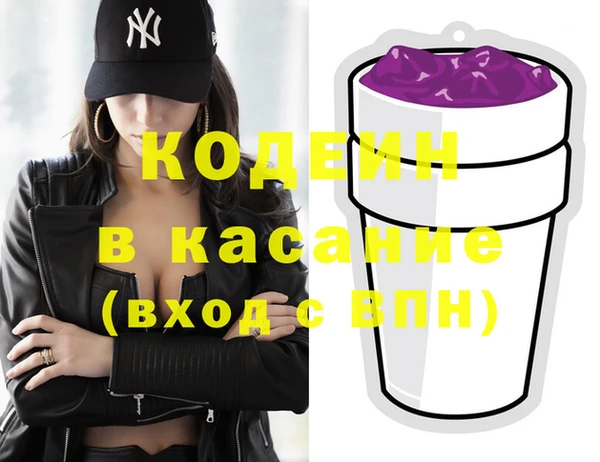 кокаин колумбия Коряжма