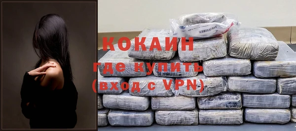 кокаин VHQ Кинешма