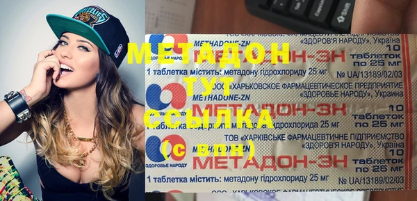 кокаин VHQ Кинешма