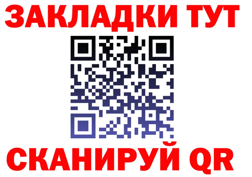 ГАШ гарик ссылка это блэк спрут Кола