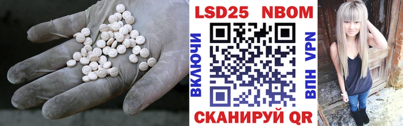 Лсд 25 экстази кислота  сколько стоит  Кола 