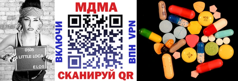MDMA crystal  Кола 