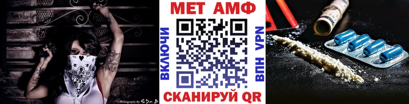МЕТАМФЕТАМИН Декстрометамфетамин 99.9%  Кола 