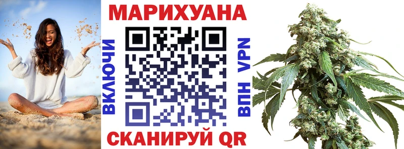 Канабис семена гидра Кола